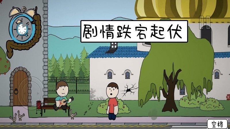 我想上厕所(3)