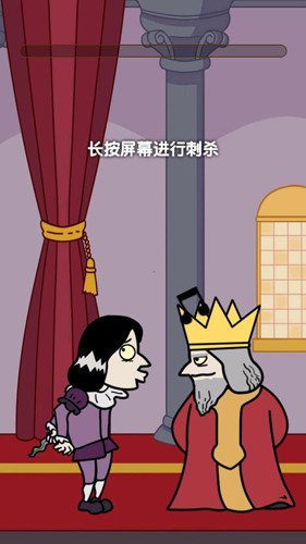 國王是我的(3)
