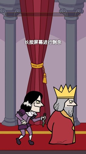 國王是我的(1)