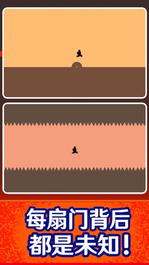 只有一扇门(2)