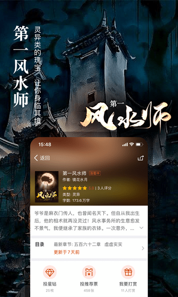 暗夜文学网(1)