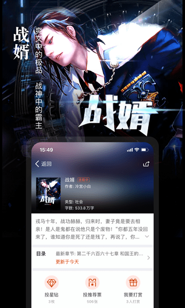 暗夜文学网(3)