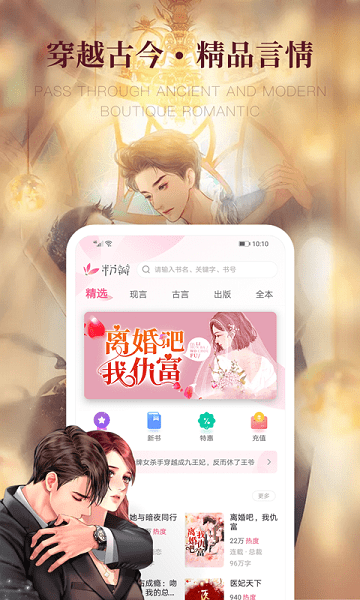 粉瓣書城(3)