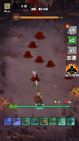 王者背包大作战(2)