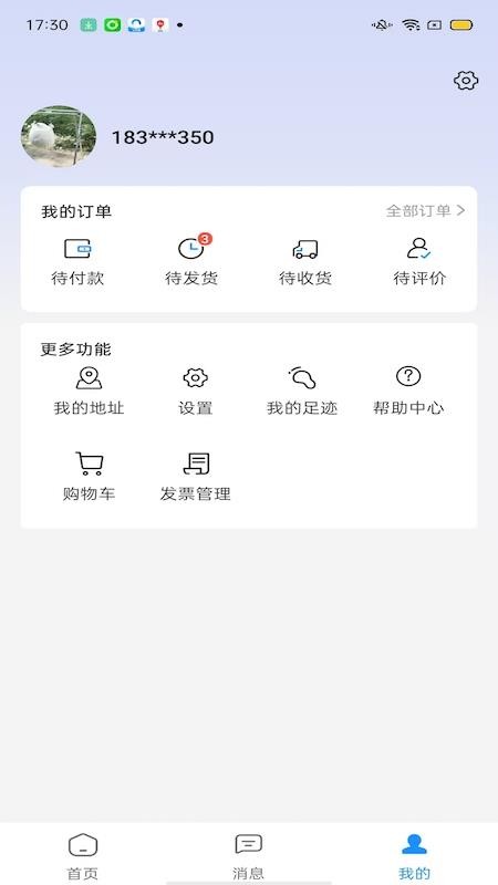 淘來(lái)順(1)