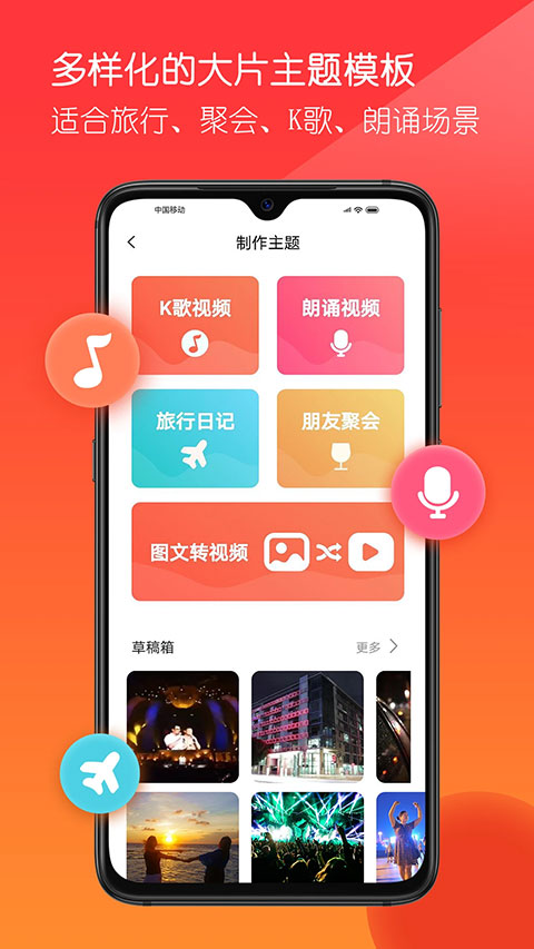 音畫MV制(3)