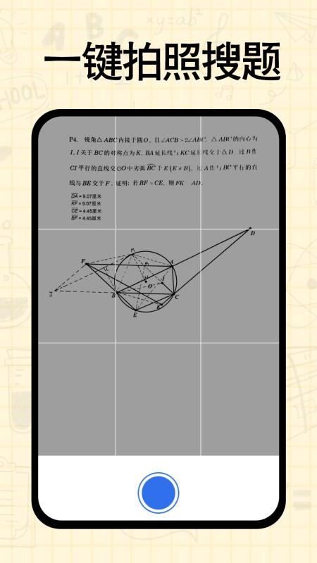 作业搜答案王(1)