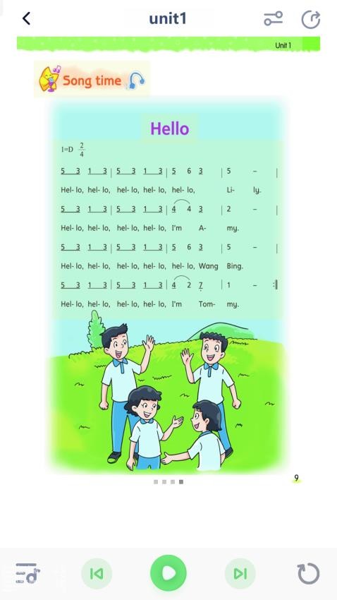 重大英语点读(4)