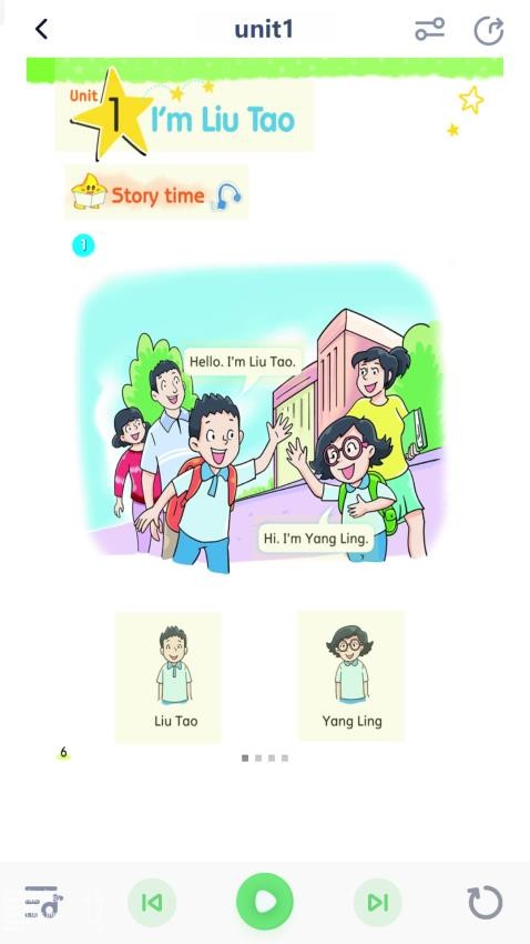 重大英语点读(3)