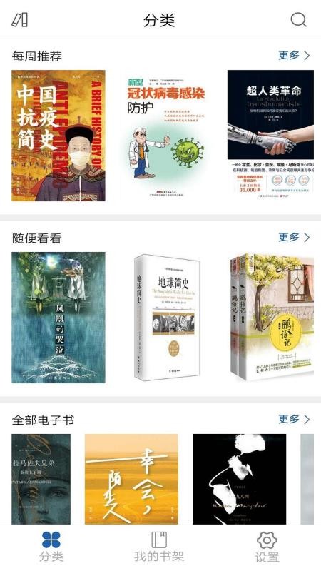 上图数字阅读(3)