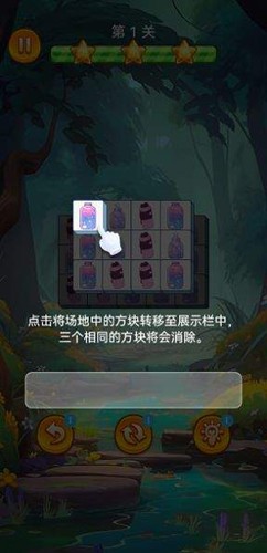 快樂小能手賺錢(2)