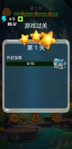 快樂小能手賺錢(3)