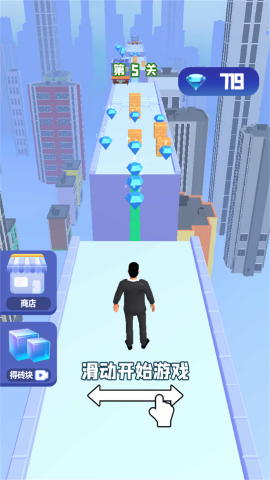 都市疾行者(3)