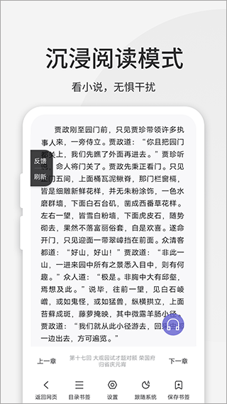 樂感瀏覽器最新版(3)