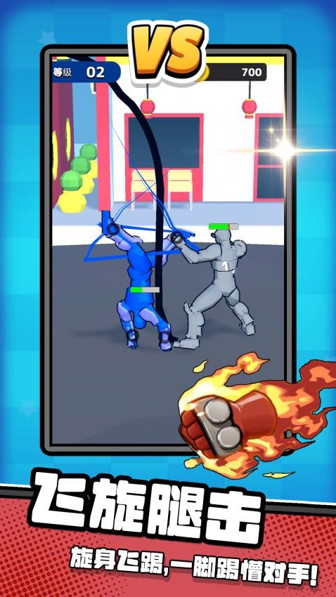 榮耀無限亂斗(5)