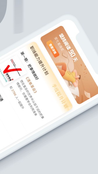 海绵听书(1)