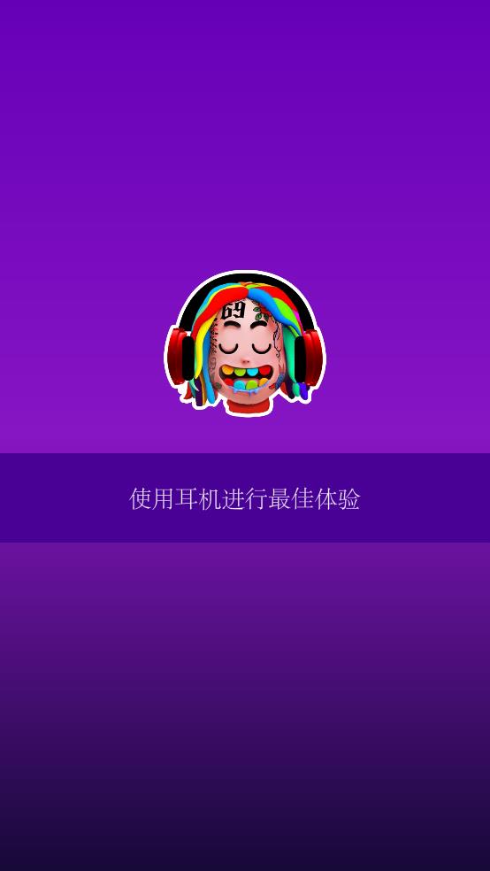 嘻哈跑酷达人(1)