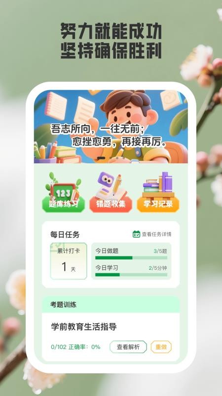 随心测测(3)