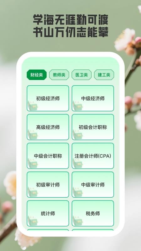 随心测测(2)