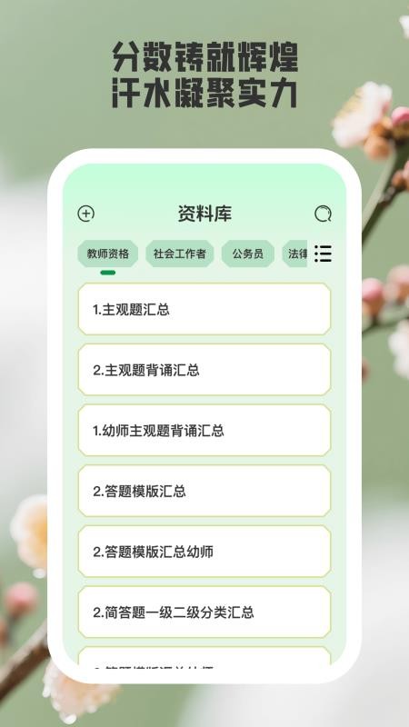 随心测测(4)