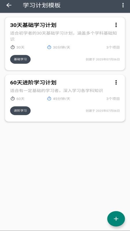 知识英雄(5)
