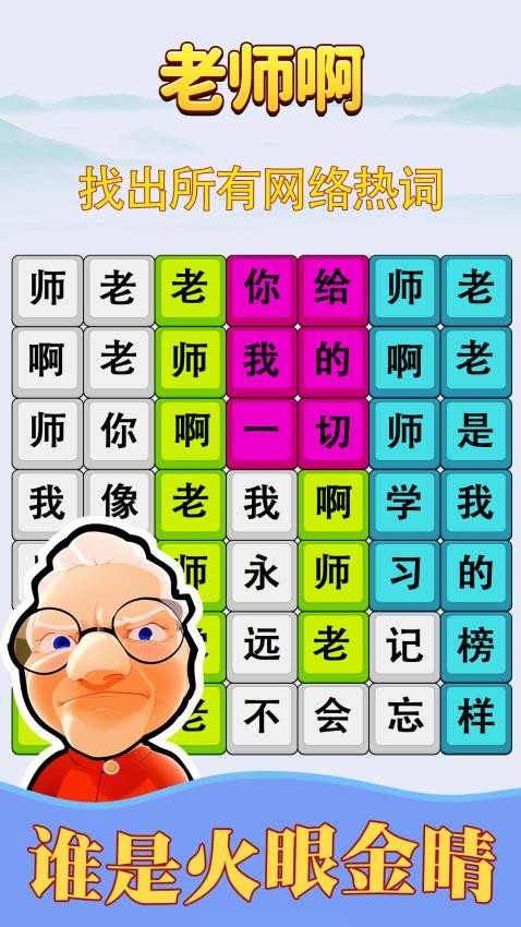 消灭渣男语录(1)