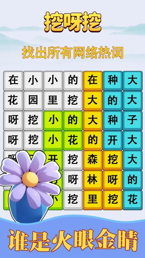 消灭渣男语录(4)