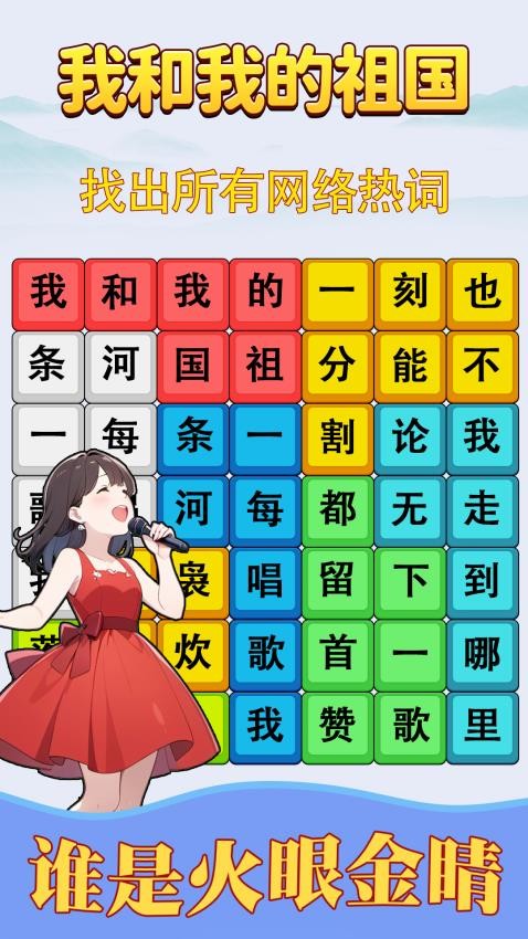 消灭渣男语录(2)