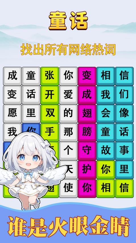 消灭渣男语录(3)