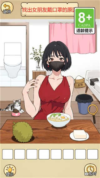 渣男去哪嗨了(1)