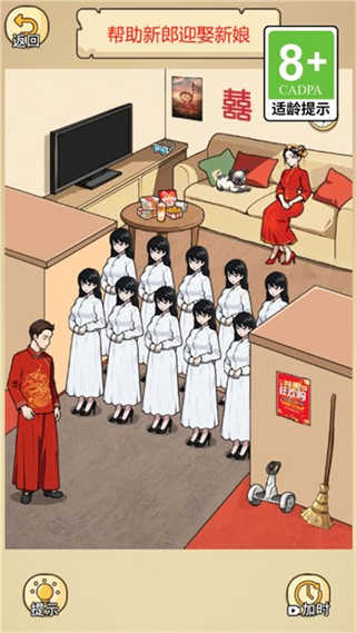渣男去哪嗨了(3)