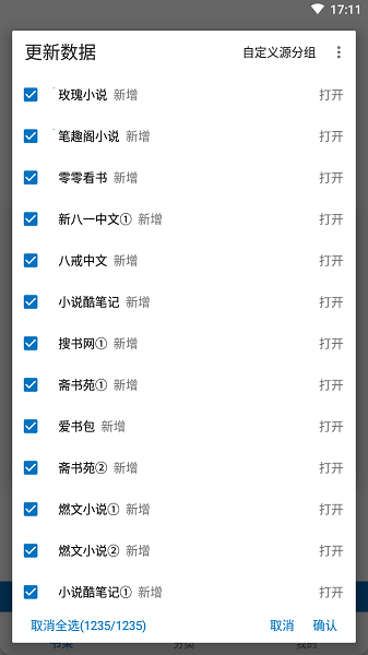 芒果阅读(1)