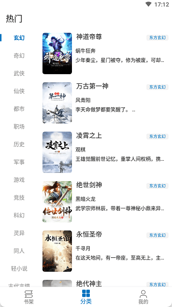 芒果阅读(3)