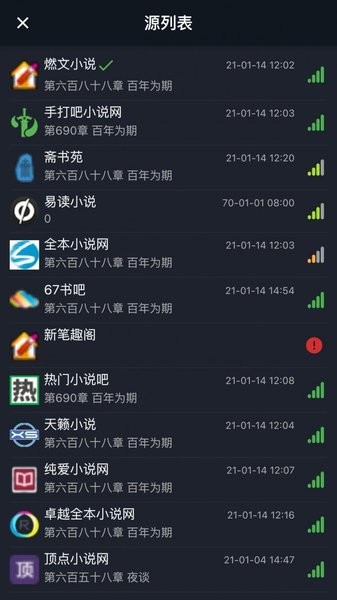 大力追书(3)