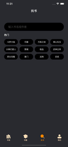 爱阅读书(1)