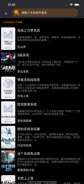 爱阅读书(3)