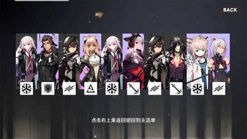 明日方舟寻访模拟器(3)
