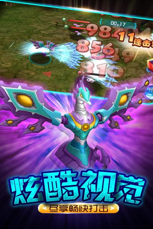 爆獸獵人之龍魂覺醒(3)