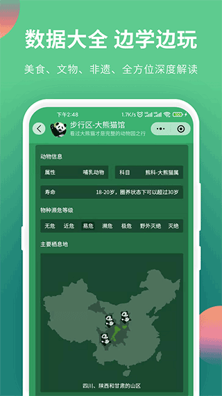 游陕西(3)