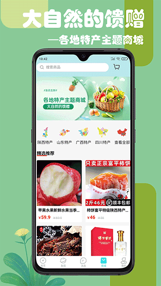 乐游游(5)