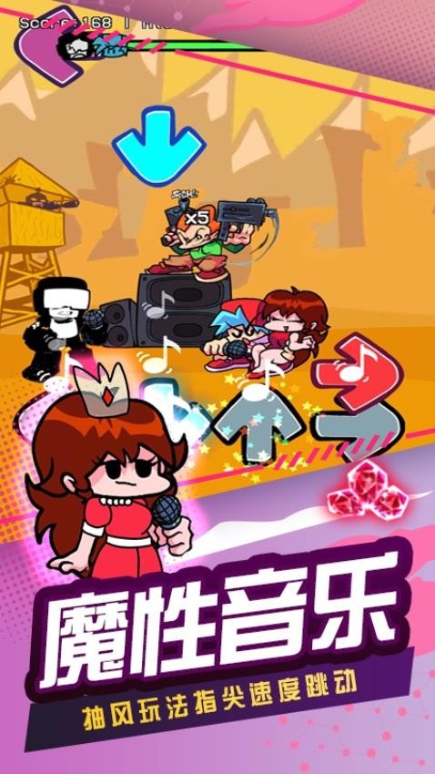 我的電音世界(5)