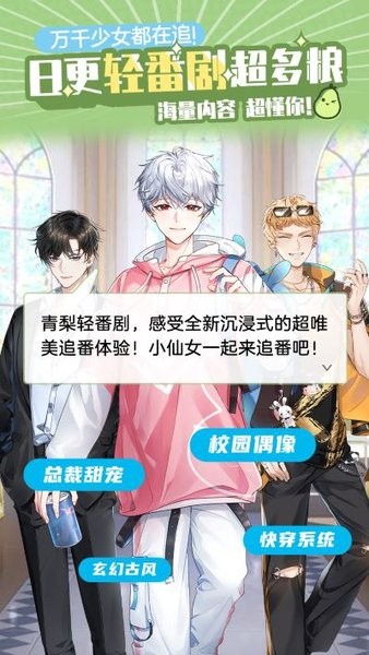 青梨阅读(2)