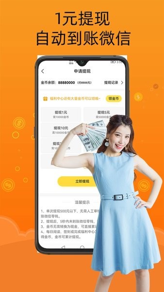 智云小說大全(3)
