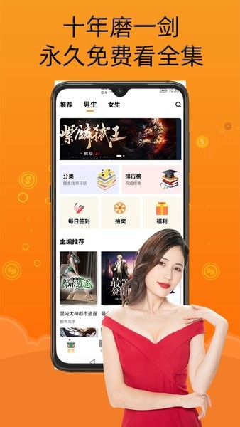 智云小說大全(2)