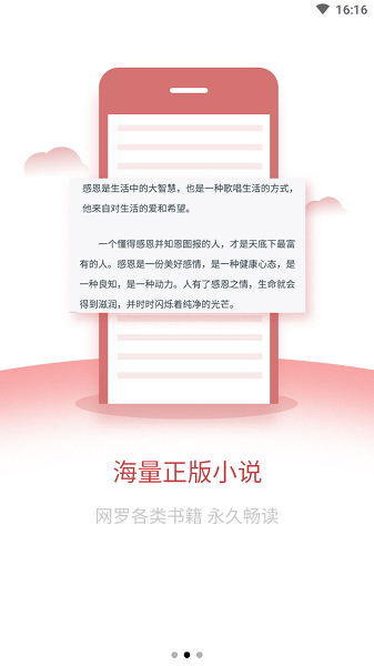 爱文者(1)