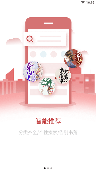 爱文者(2)