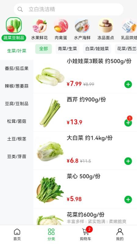 谷邻超市(1)