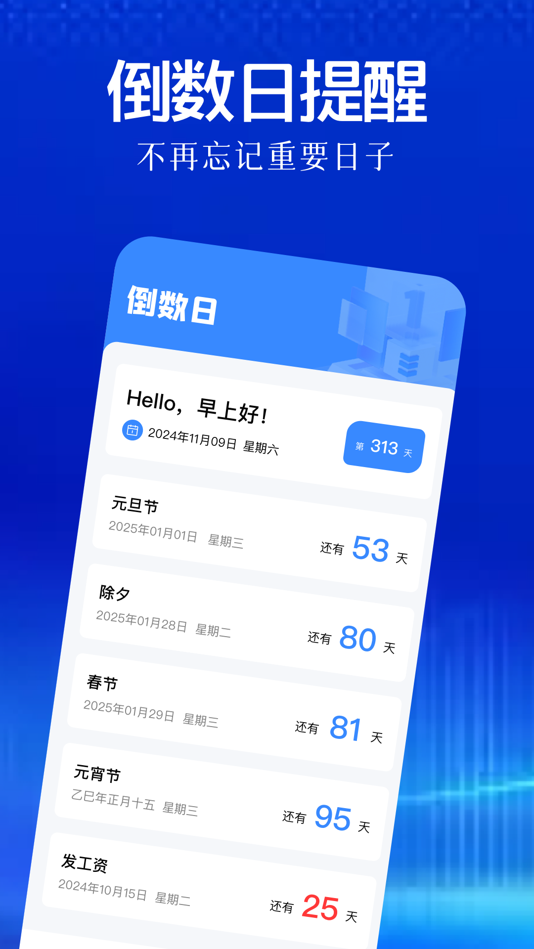 YS有數計算(1)