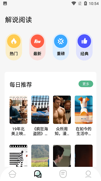 簡(jiǎn)易書屋(2)