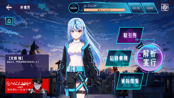 Liminality音游(3)
